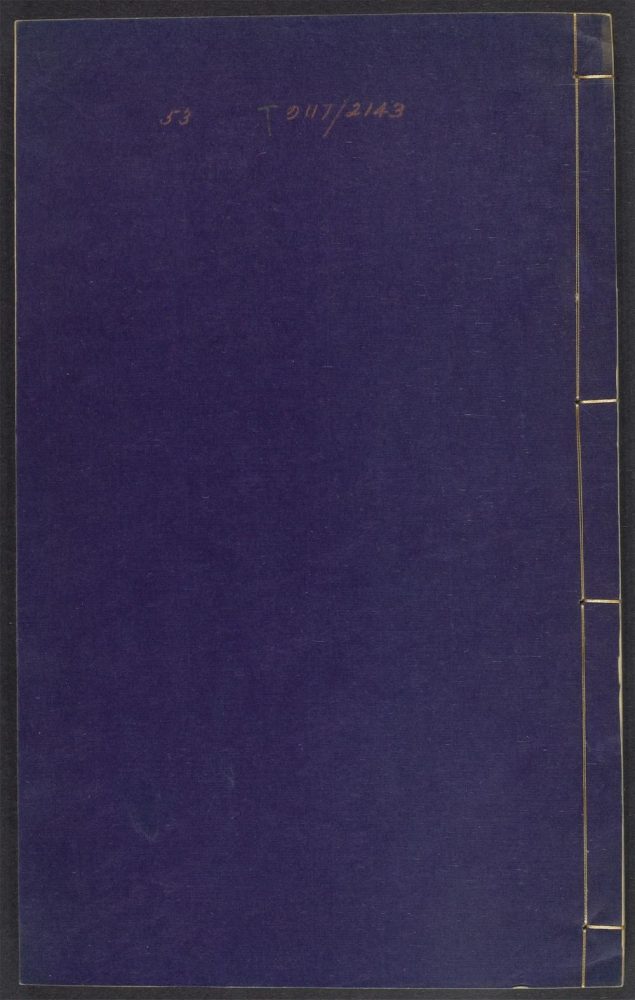 _西河合集_v.__ _西河合集_v.__