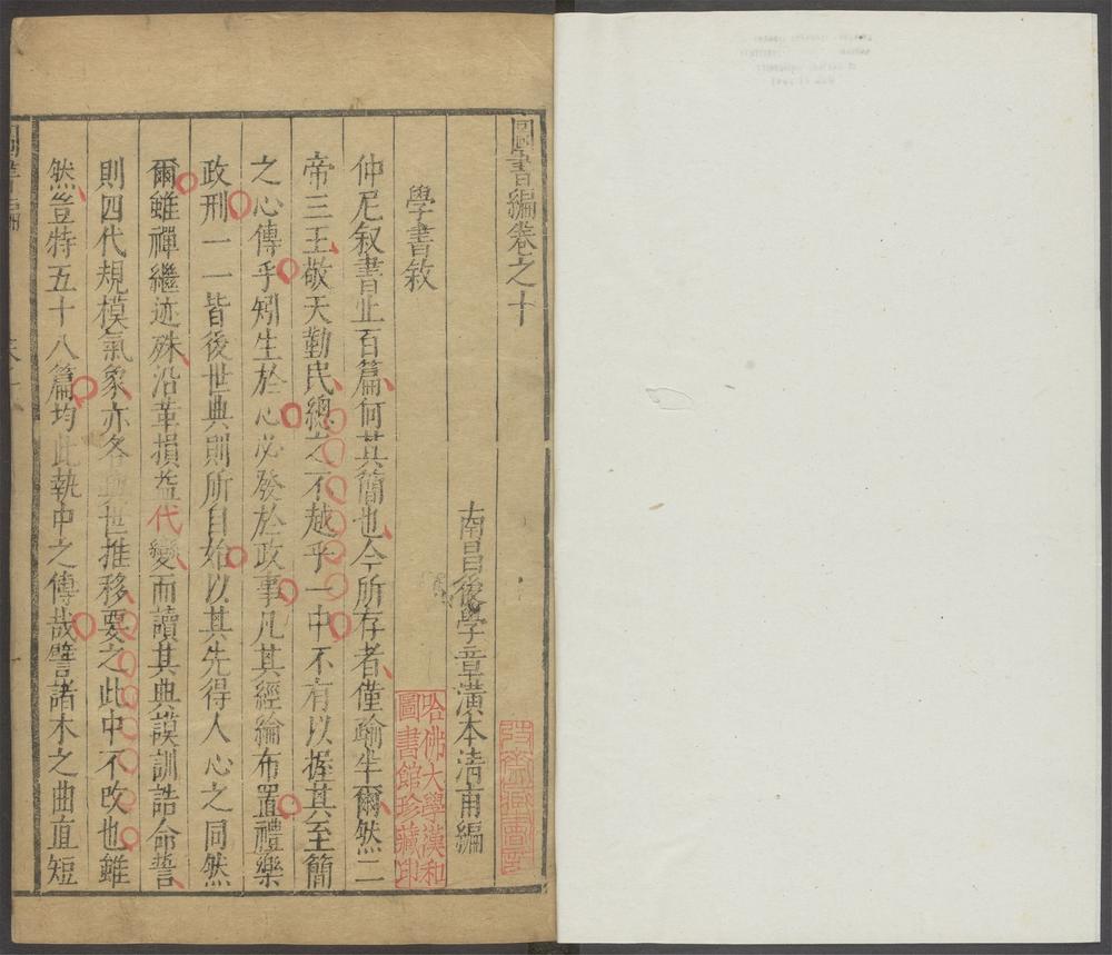 _图书编_v.__ _图书编_v.__