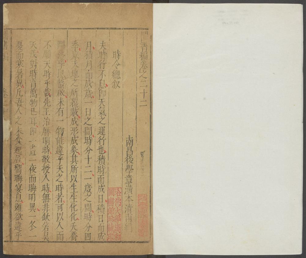 _图书编_v.__ _图书编_v.__