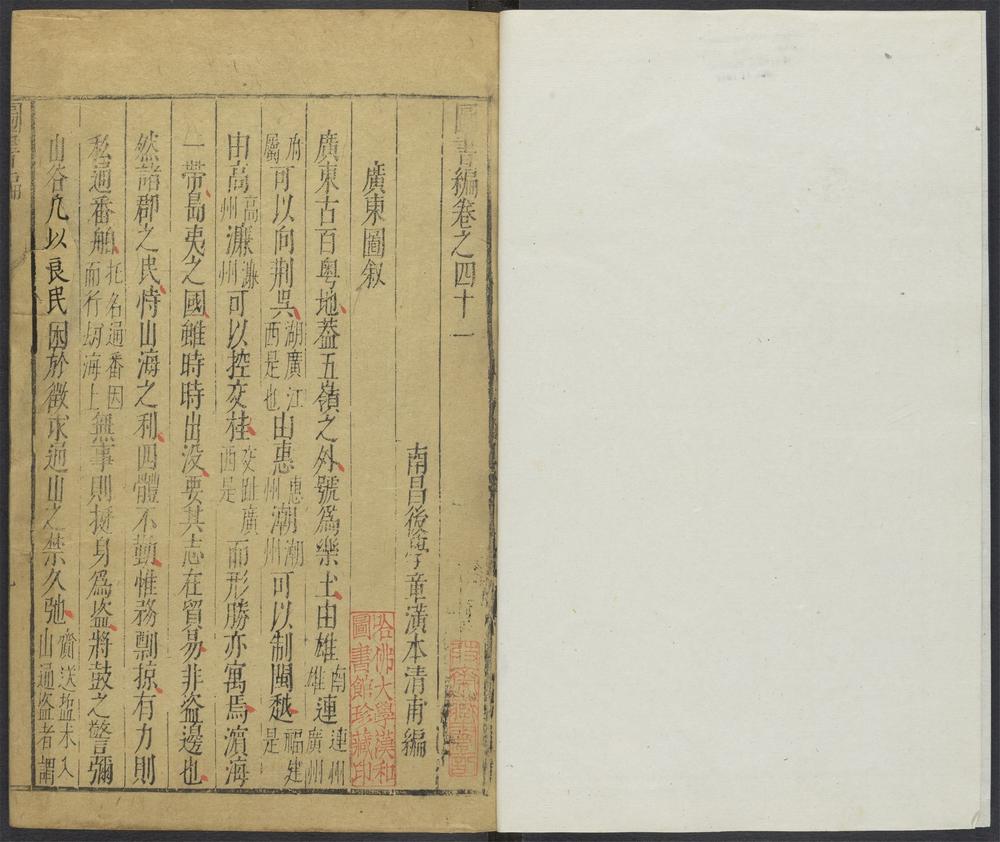 _图书编_v.__ _图书编_v.__