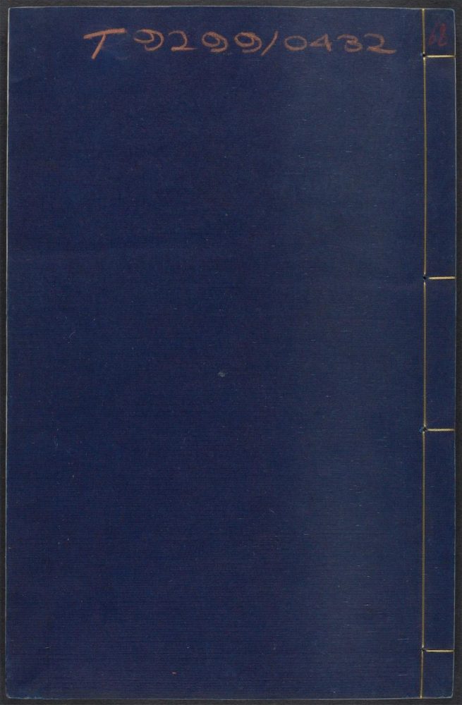 _图书编_v.__ _图书编_v.__