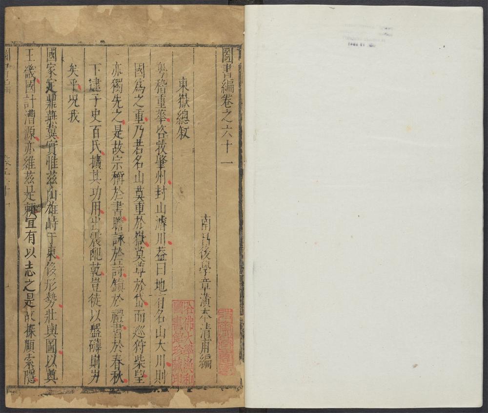 _图书编_v.__ _图书编_v.__