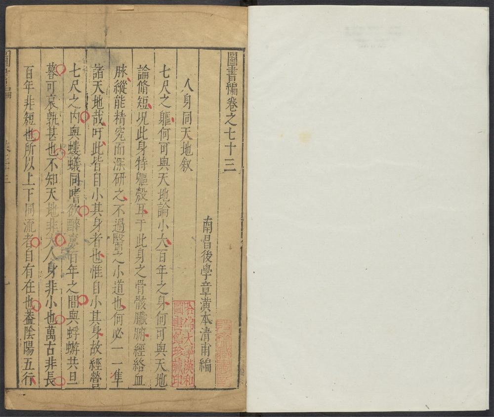 _图书编_v.__ _图书编_v.__
