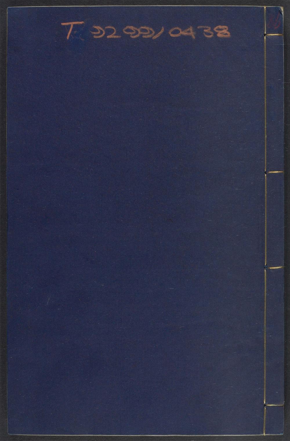 _图书编_v.__