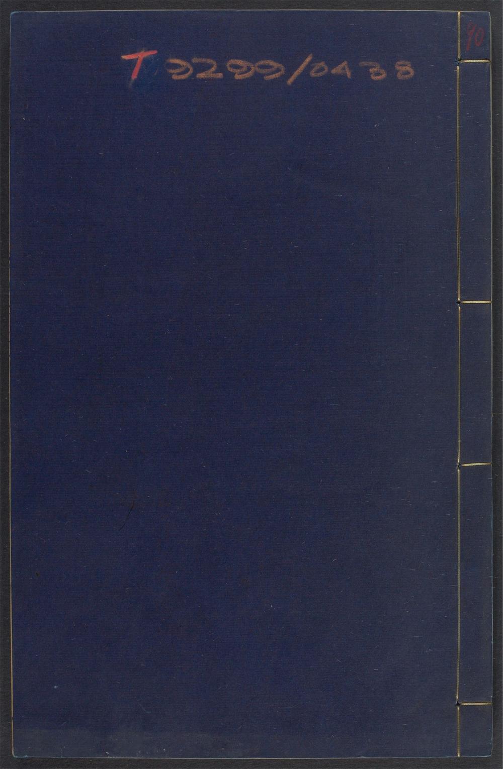 _图书编_v.__