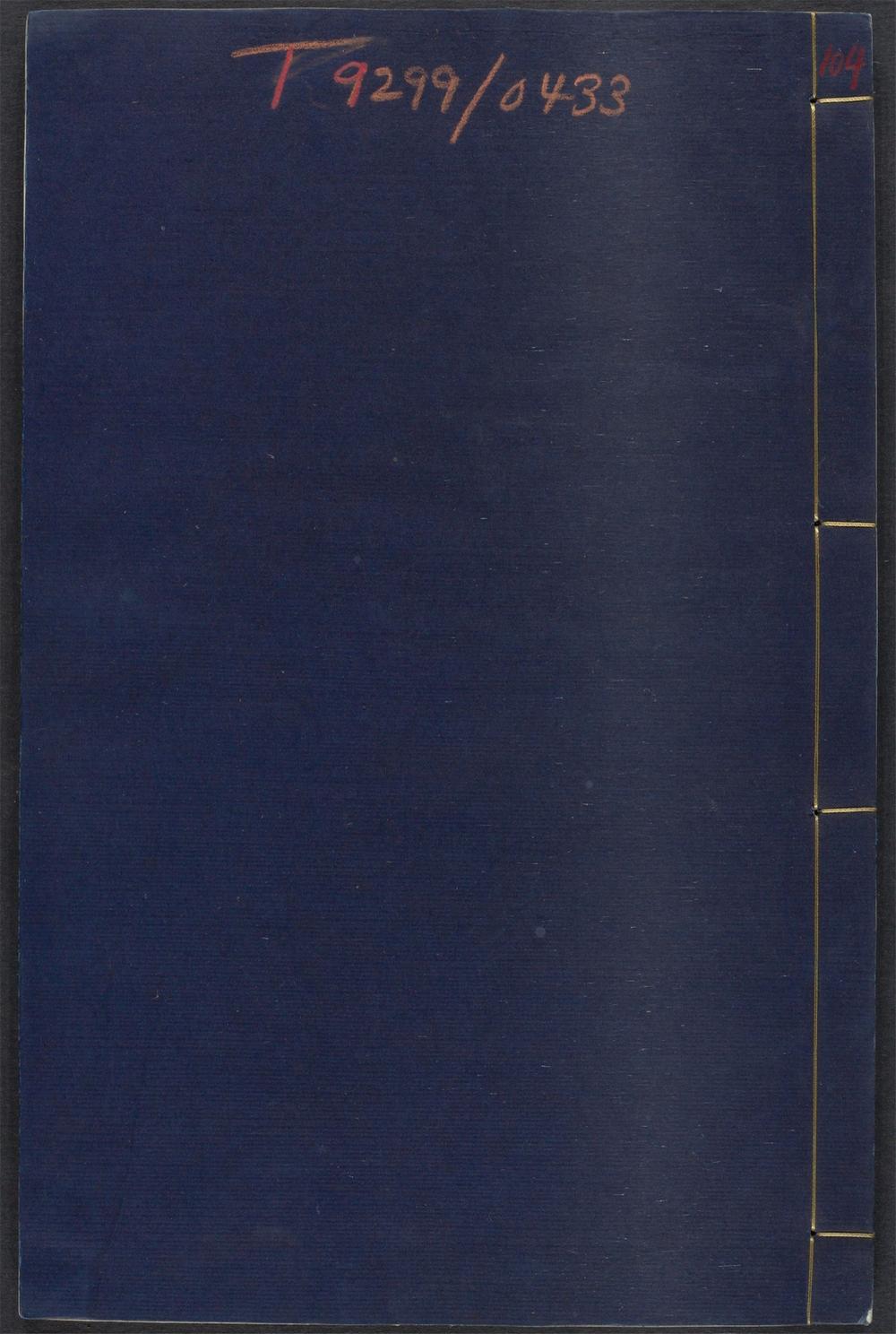 _图书编_v.__