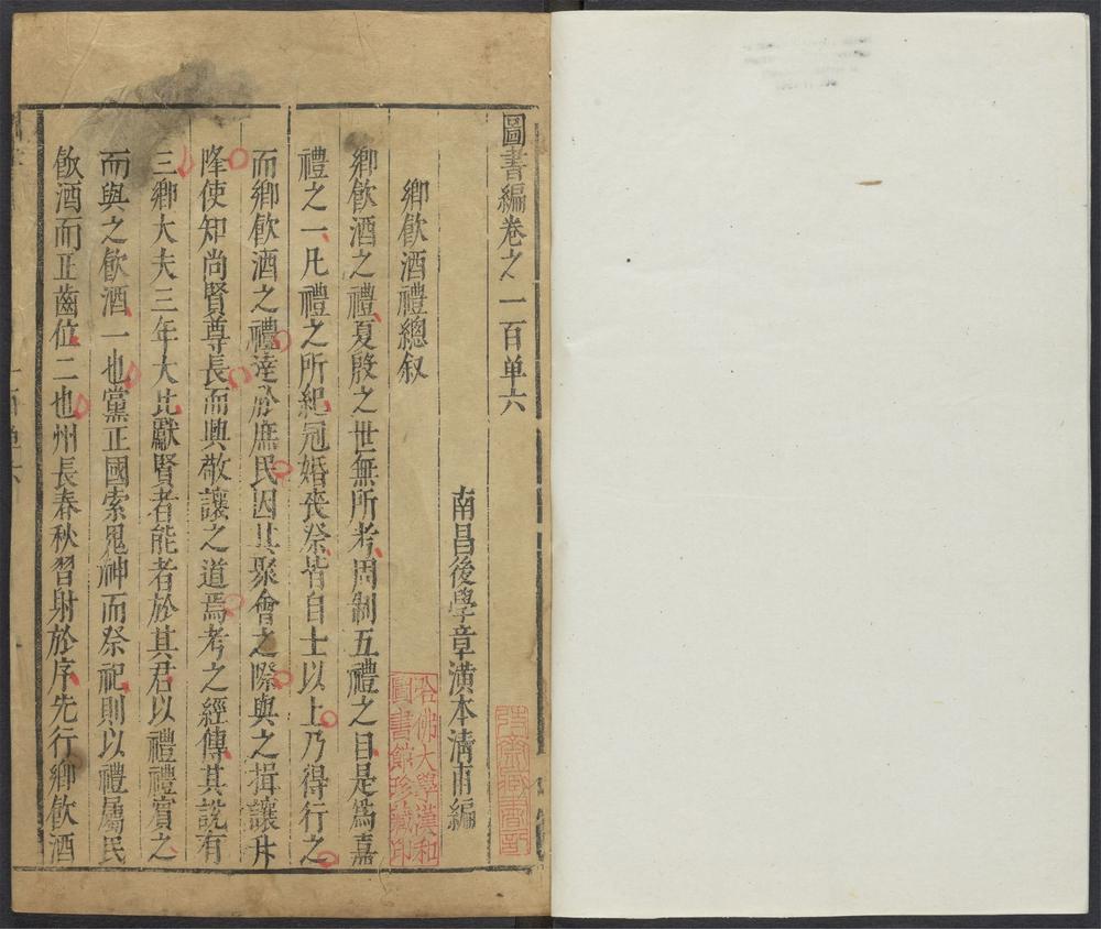 _图书编_v.__ _图书编_v.__