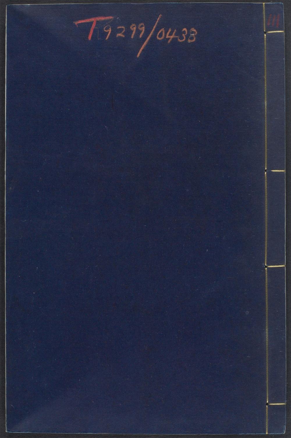 _图书编_v.__