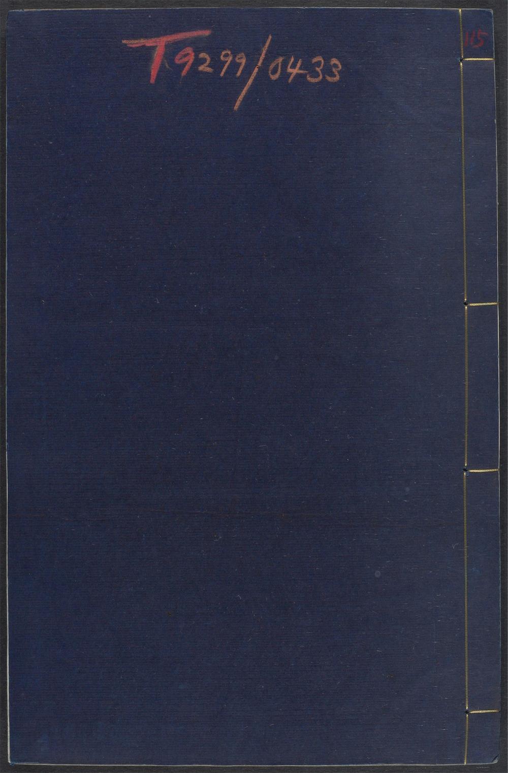 _图书编_v.__