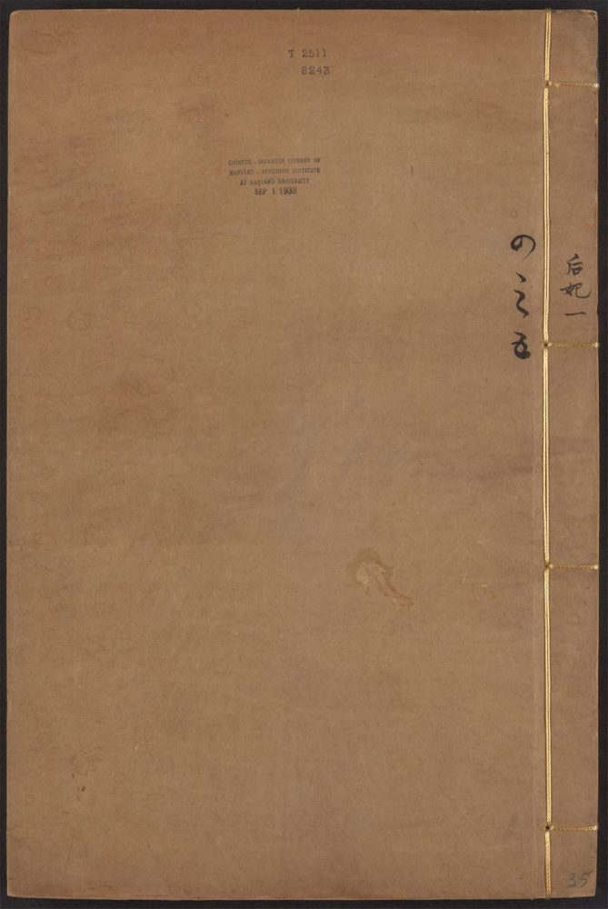 _通志_v.__ _通志_v.__