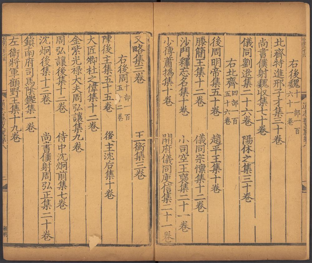 _通志_v.__ _通志_v.__