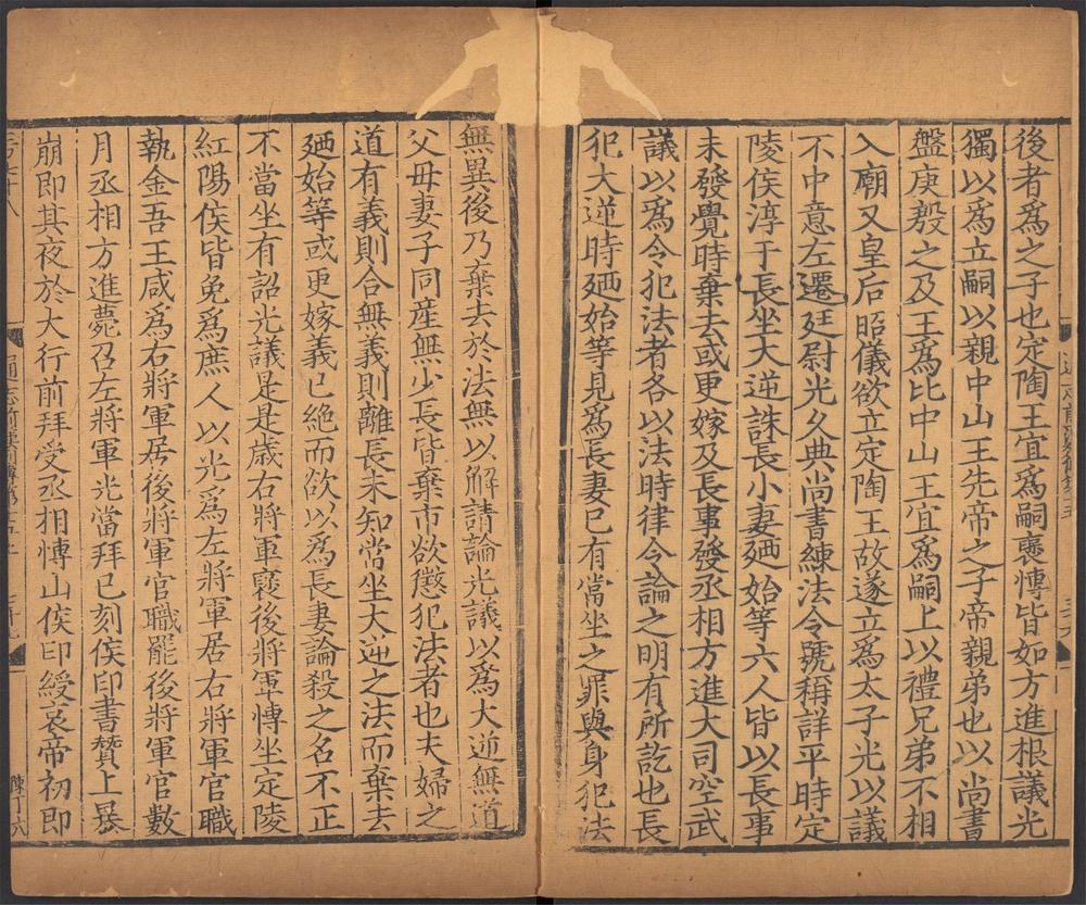 _通志_v.__ _通志_v.__