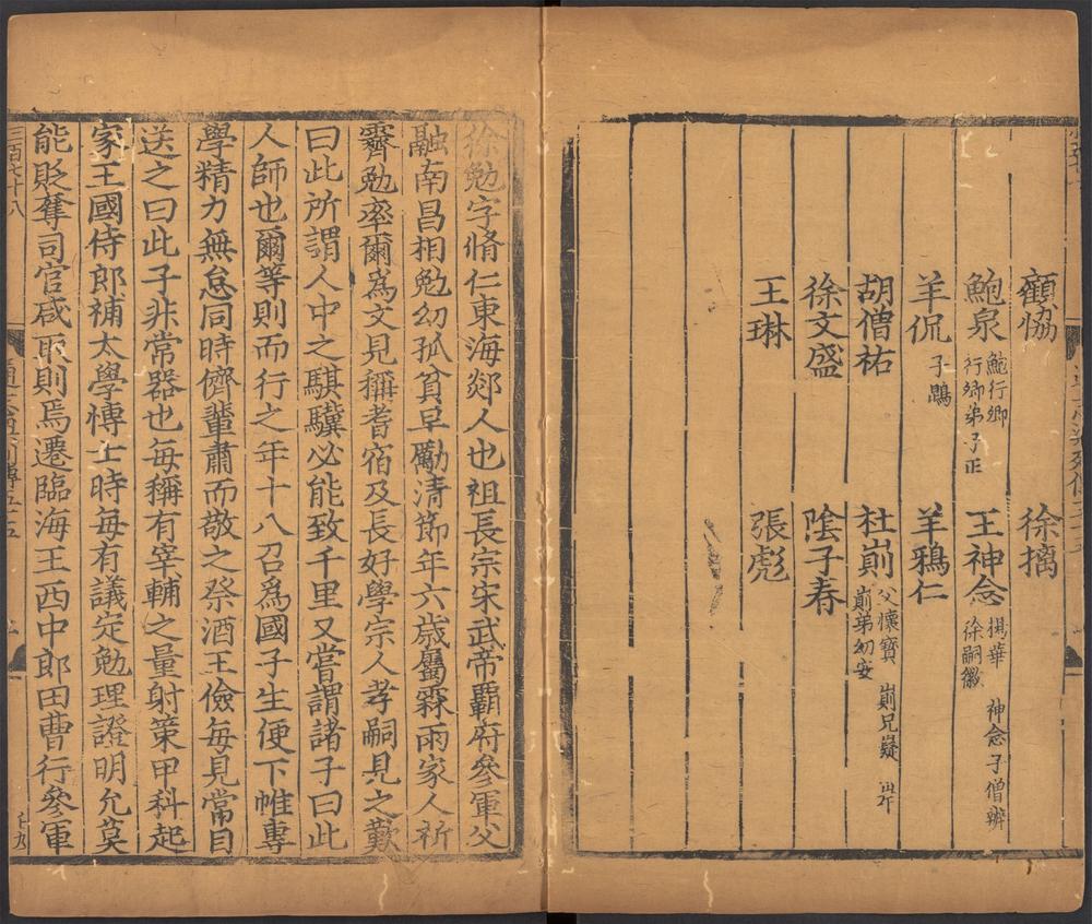 _通志_v.__ _通志_v.__