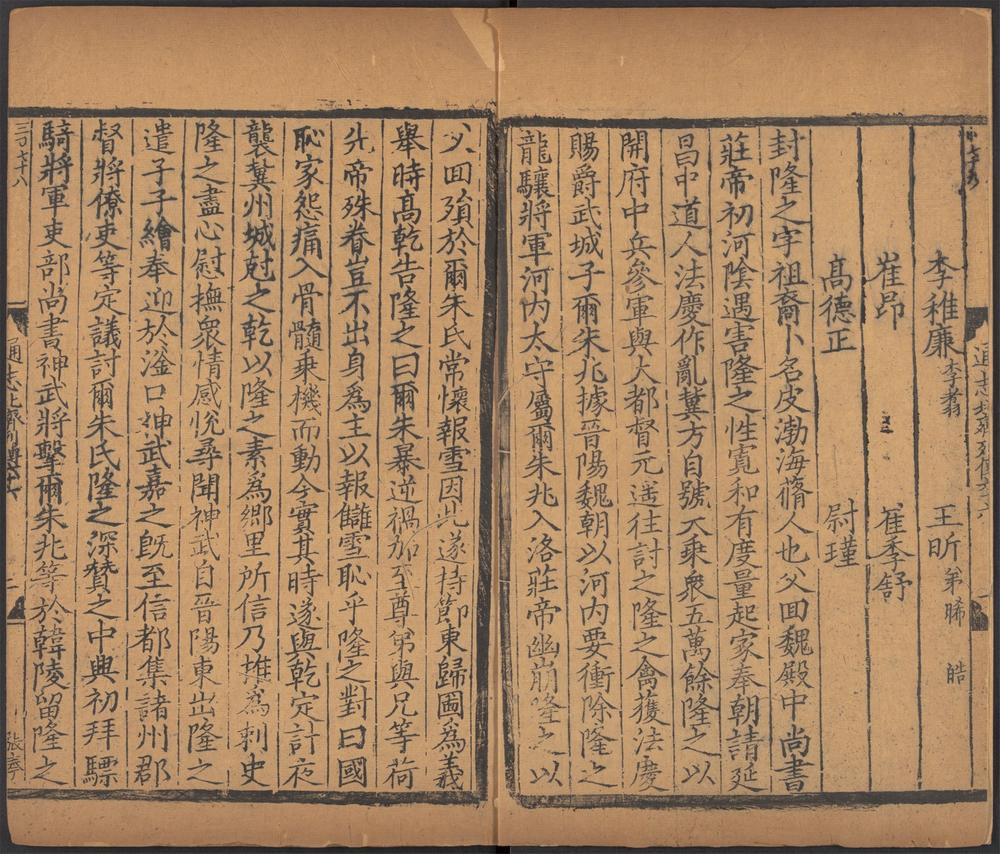 _通志_v.__ _通志_v.__