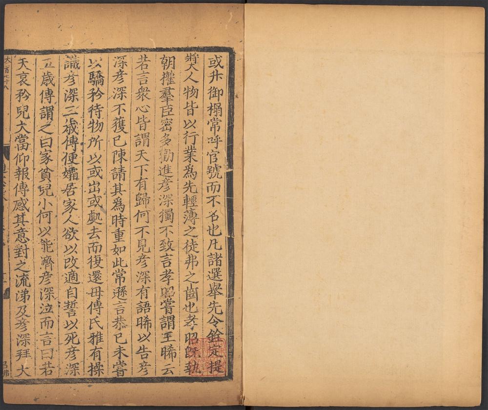 _通志_v.__ _通志_v.__