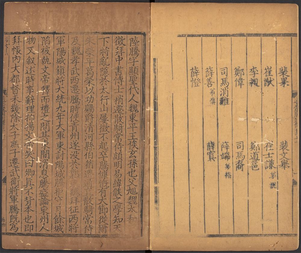 _通志_v.__