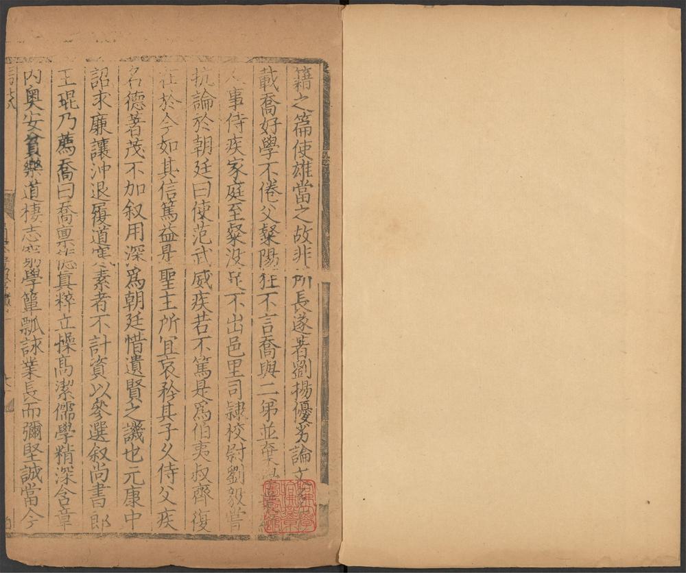 _通志_v.__ _通志_v.__