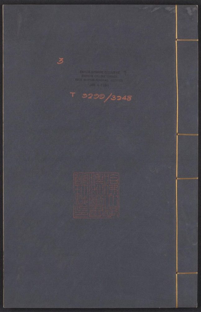 _修辞指南_v.__ _修辞指南_v.__