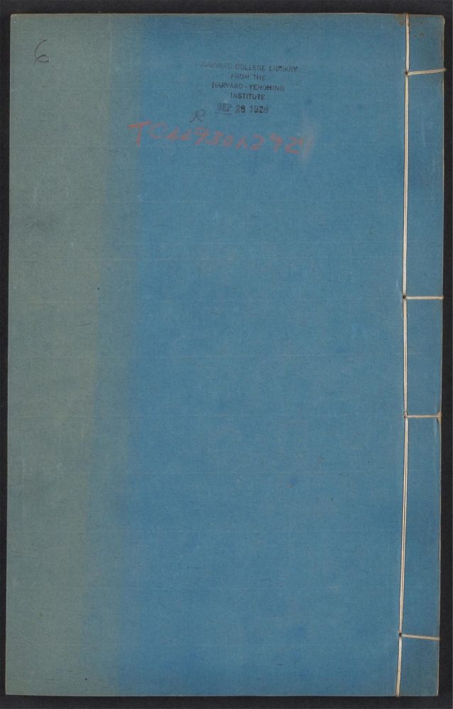 _省轩考古类编_v.__ _省轩考古类编_v.__
