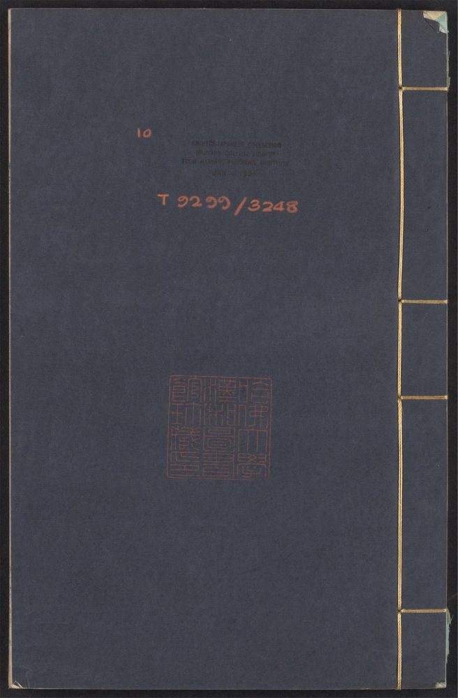 _修辞指南_v.__ _修辞指南_v.__