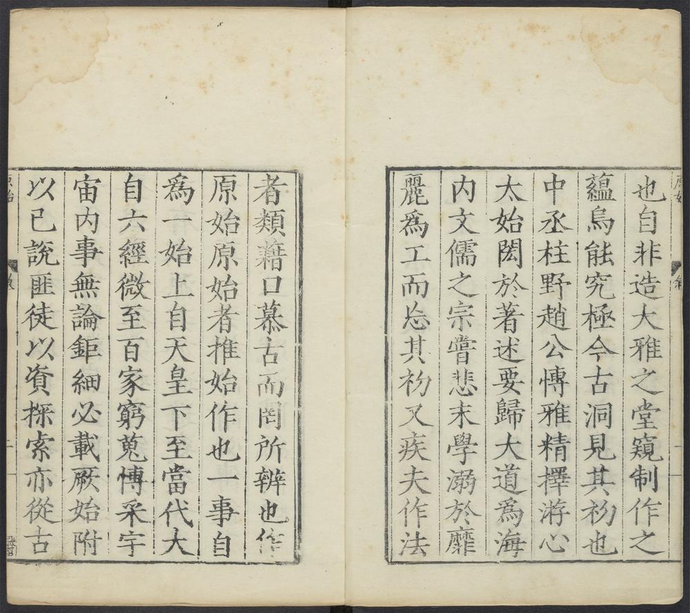 _古今原始_v.__ _古今原始_v.__