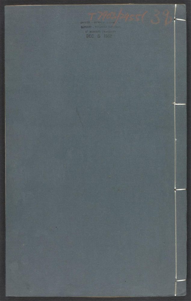_古今医统大全_v.__ _古今医统大全_v.__