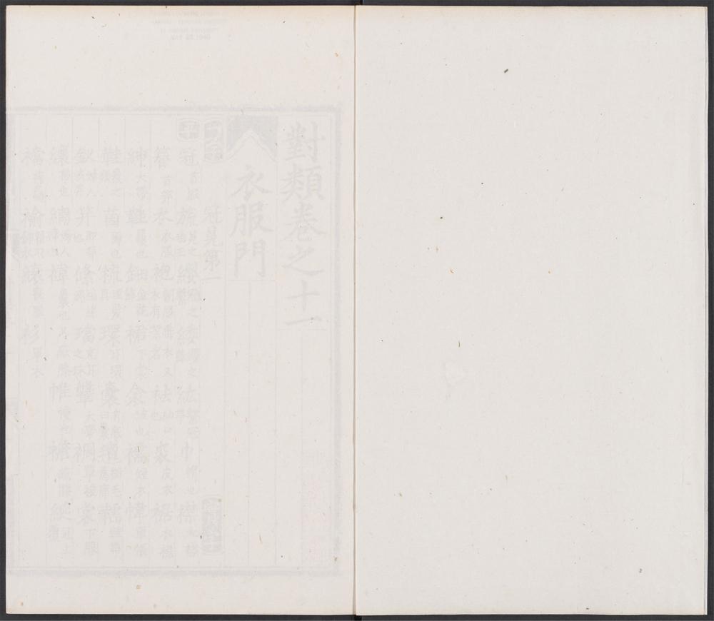 _对类_v.__ _对类_v.__