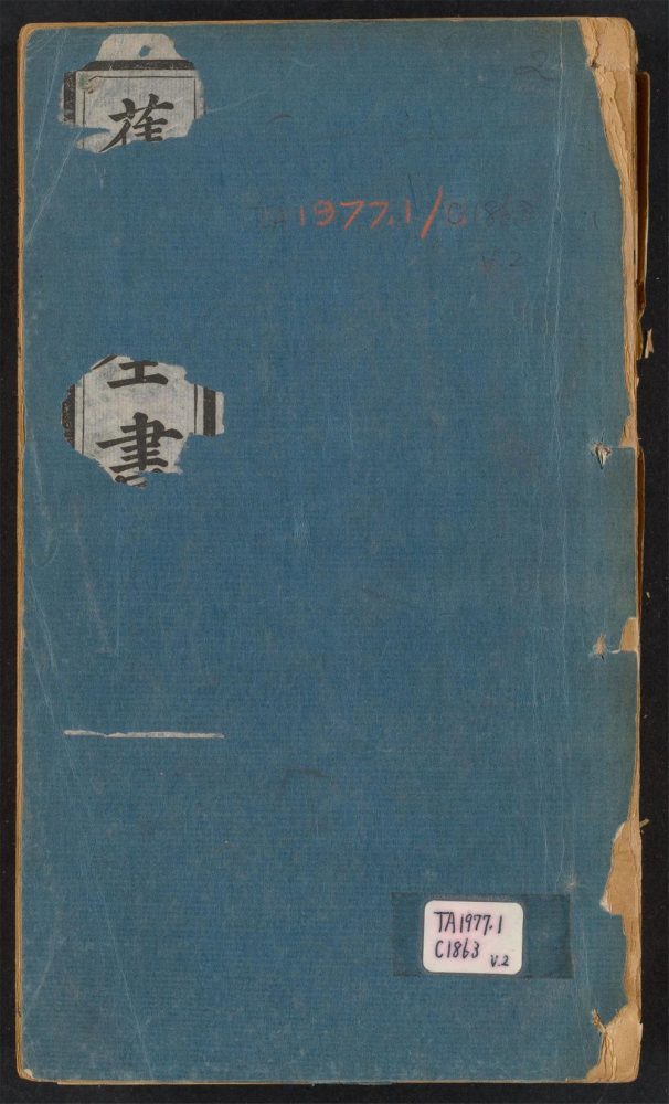 _旧约全书_v.__ _旧约全书_v.__