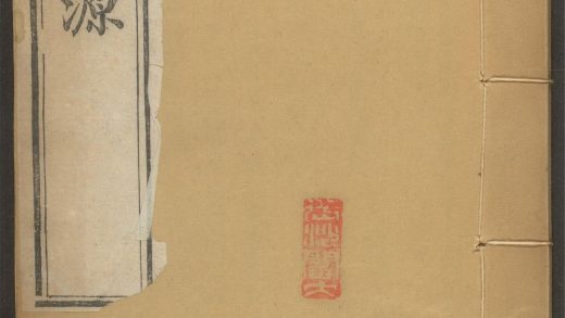 _微积溯源_v.__