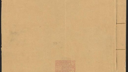 _开矿器法图说_v.__