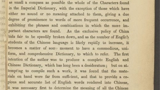 _Chinese_And_English_Dictionary_v._PREFACE.,_pp._III-XV__
