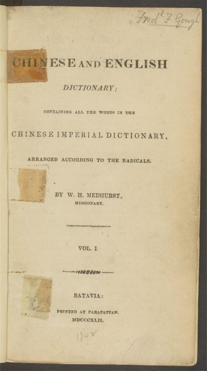_Chinese_And_English_Dictionary_v._Title_Section,_pp._I-II__