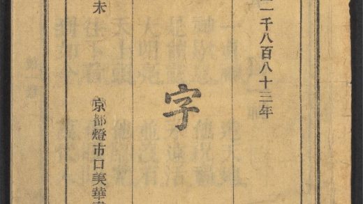 _三字经__