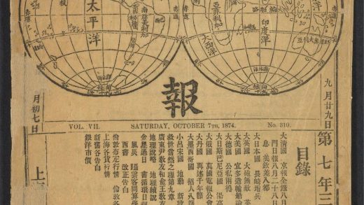 _万国公报_v.__