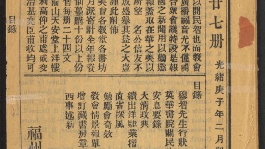 _华美报__