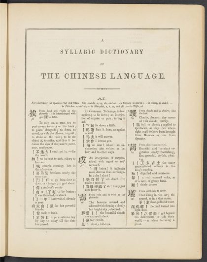 _A_syllabic_dictionary_of_the_Chinese_language_AI.,_pp._-__