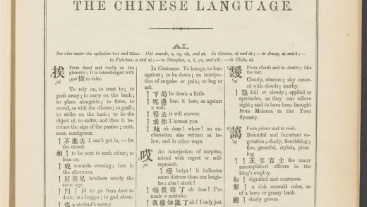_A_syllabic_dictionary_of_the_Chinese_language_AI.,_pp._-__