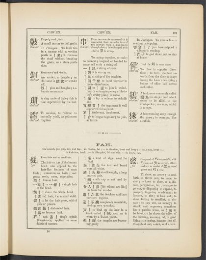 _A_syllabic_dictionary_of_the_Chinese_language_FAH.,_pp._-__