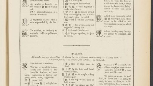 _A_syllabic_dictionary_of_the_Chinese_language_FAH.,_pp._-__