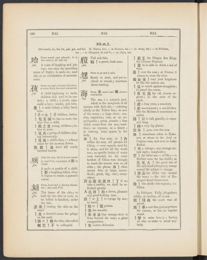 _A_syllabic_dictionary_of_the_Chinese_language_HAI.,_pp._-__