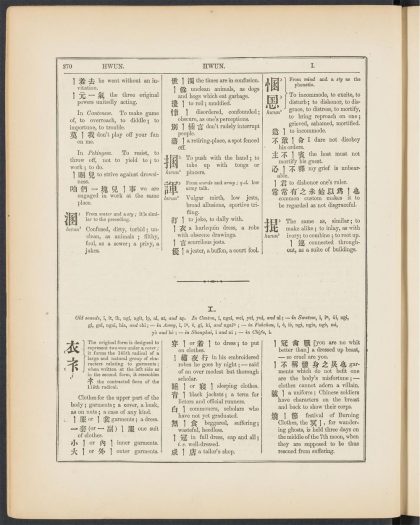 _A_syllabic_dictionary_of_the_Chinese_language_I.,_pp._-__