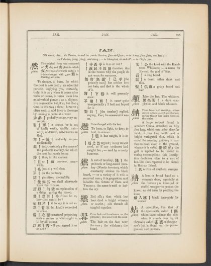 _A_syllabic_dictionary_of_the_Chinese_language_JAN.,_pp._-__