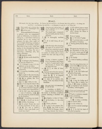 _A_syllabic_dictionary_of_the_Chinese_language_KAI.,_pp._-__