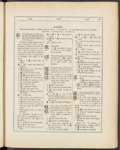 _A_syllabic_dictionary_of_the_Chinese_language_LA.,_pp._-__