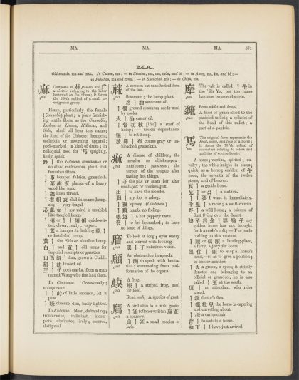_A_syllabic_dictionary_of_the_Chinese_language_MA.,_pp._-__