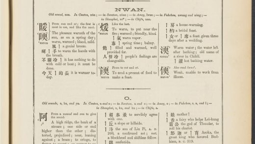 _A_syllabic_dictionary_of_the_Chinese_language_O.,_pp._-__