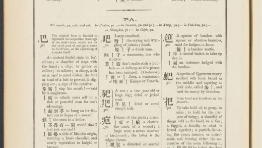 _A_syllabic_dictionary_of_the_Chinese_language_PA.,_pp._-__