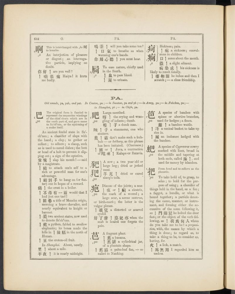 _A_syllabic_dictionary_of_the_Chinese_language_PA.,_pp._-__ _A_syllabic_dictionary_of_the_Chinese_language_PA.,_pp._-__