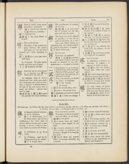 _A_syllabic_dictionary_of_the_Chinese_language_SAH.,_pp._-__