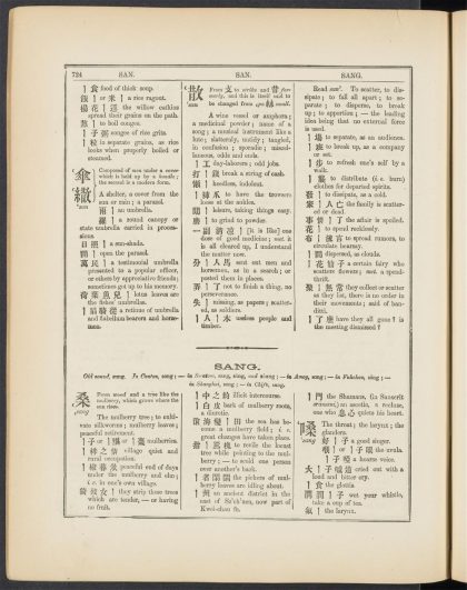 _A_syllabic_dictionary_of_the_Chinese_language_SANG.,_pp._-__